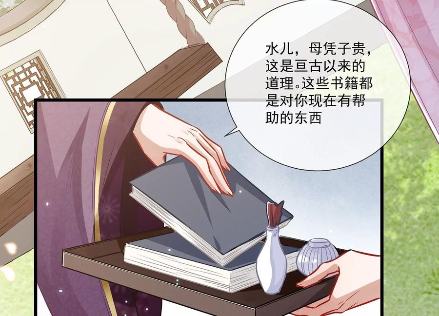 第 68 页