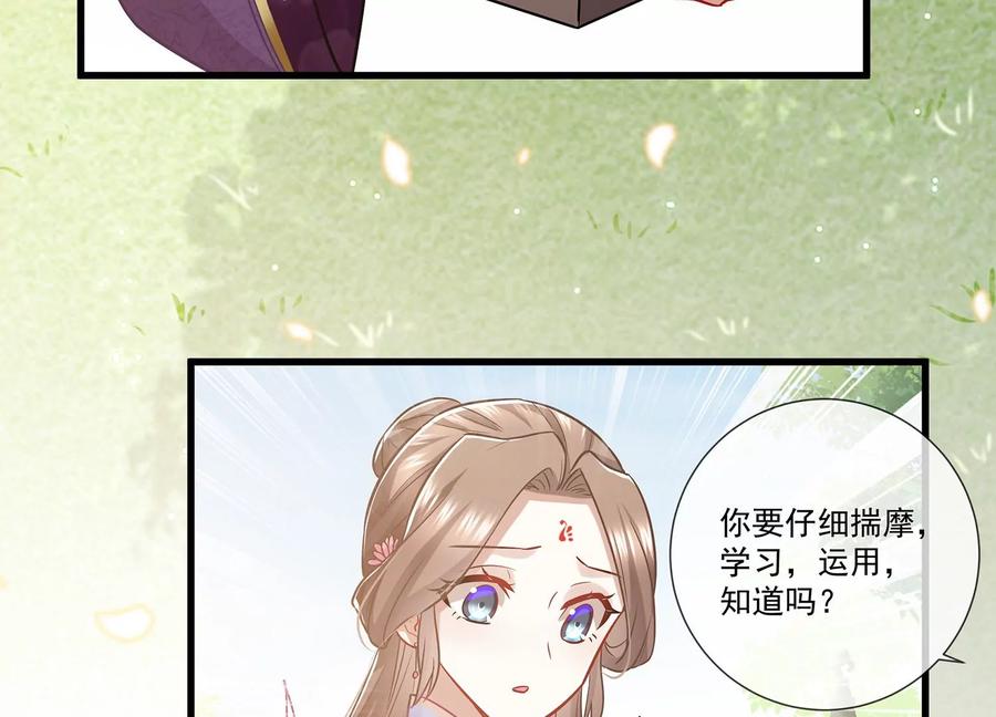 第 69 页