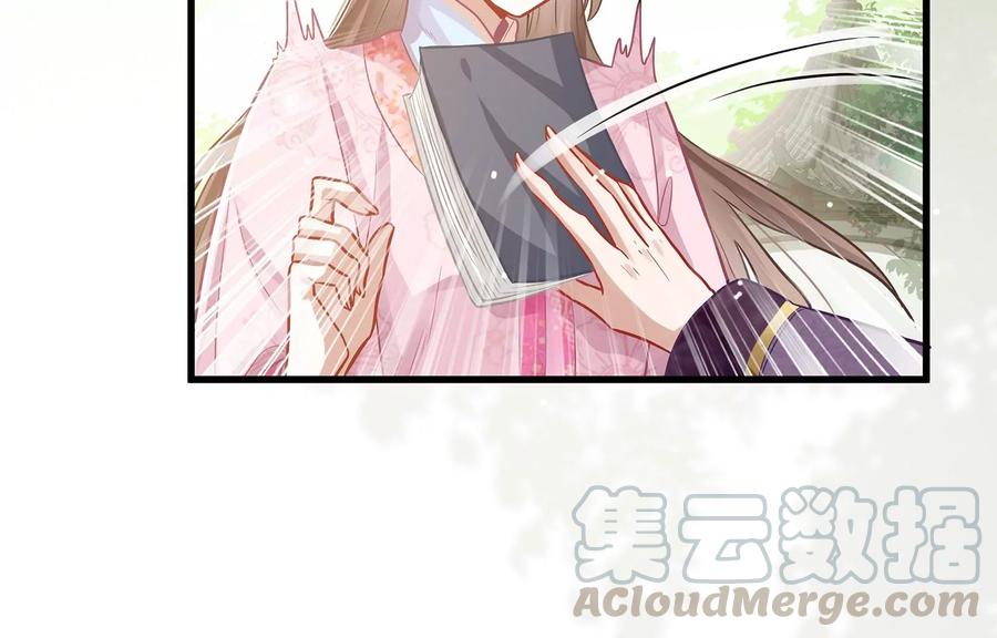 第 70 页