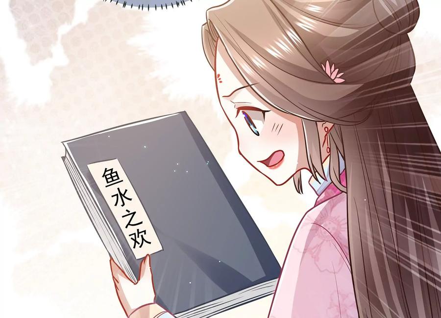 第 72 页