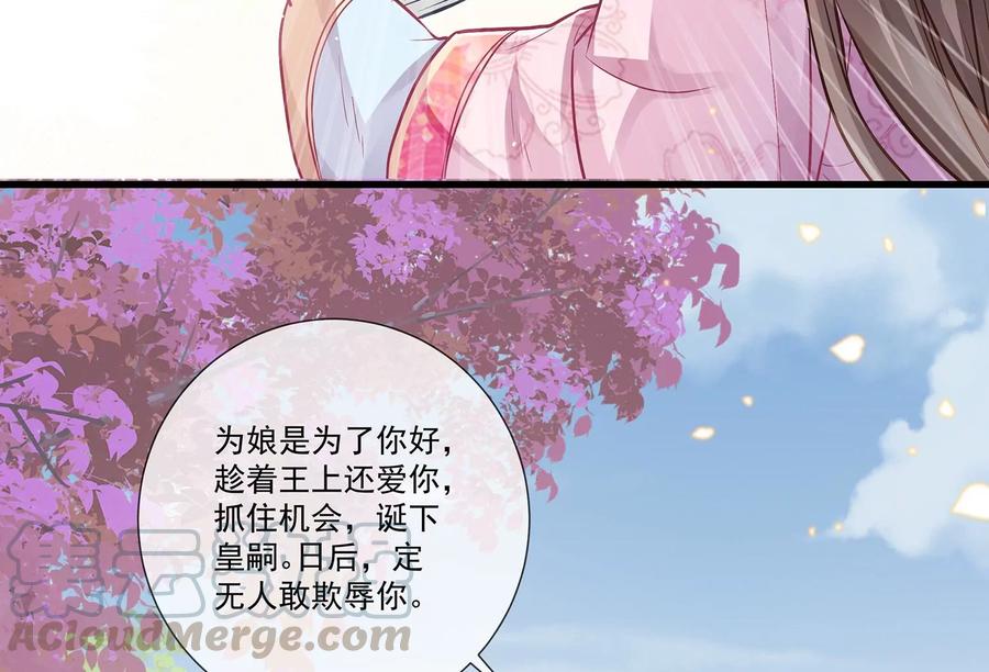 第 73 页