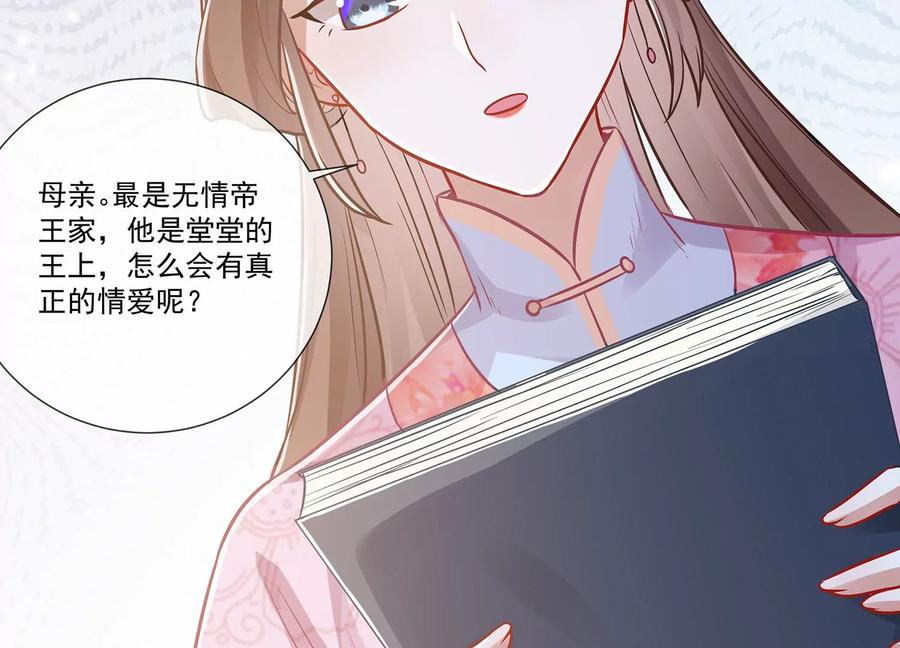 第 78 页