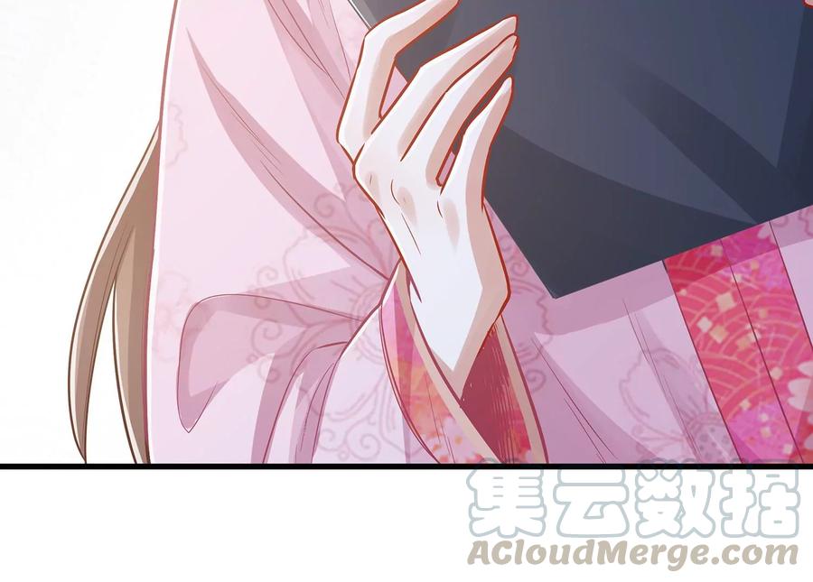 第 79 页
