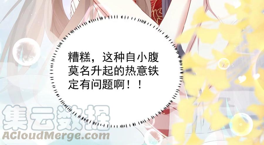 第 70 页