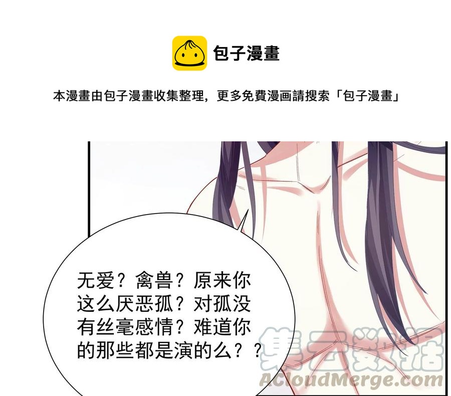 第 79 页