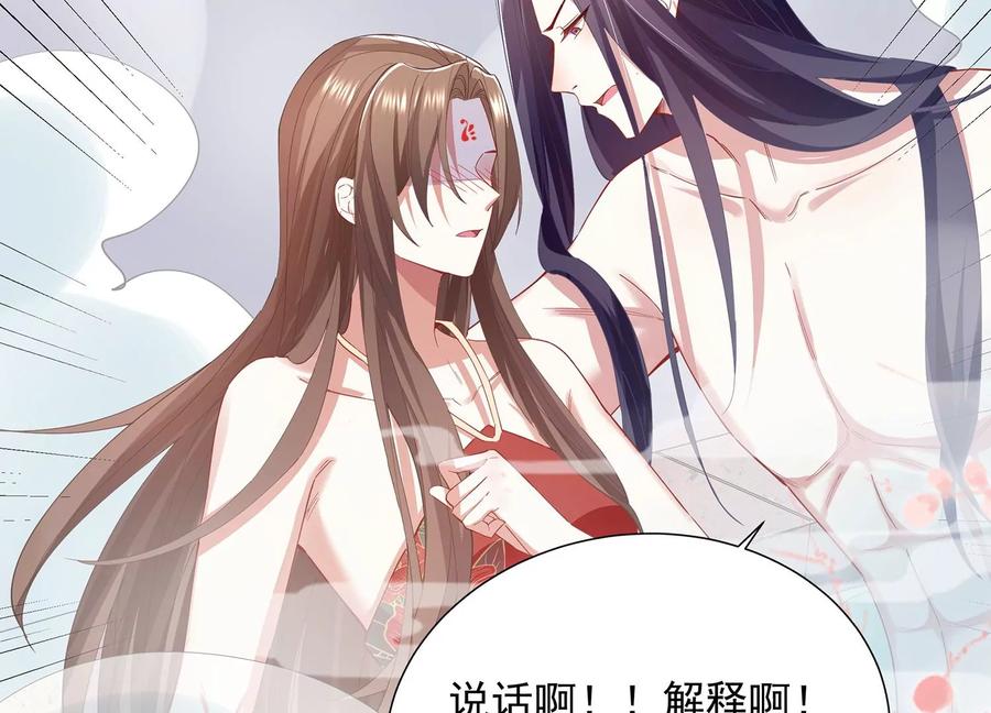 第 84 页