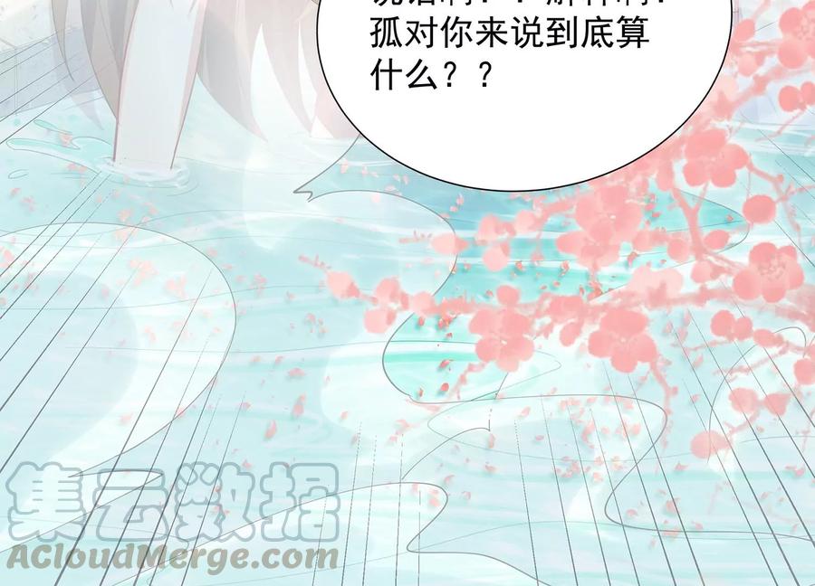 第 85 页