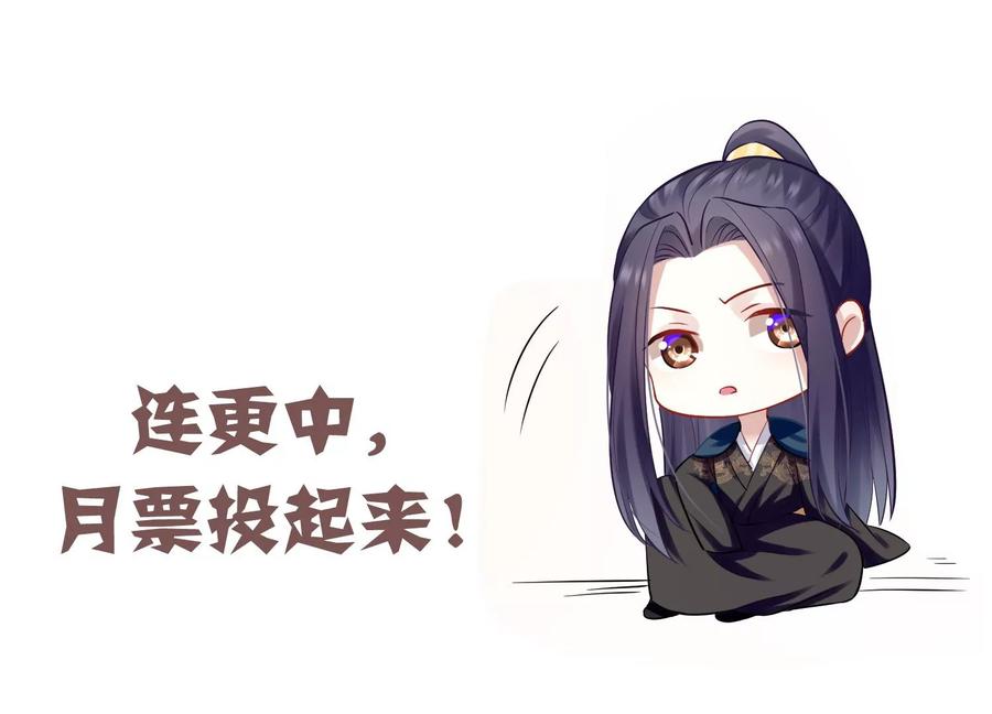 第 93 页