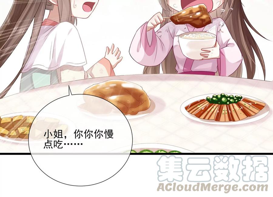 第 76 页