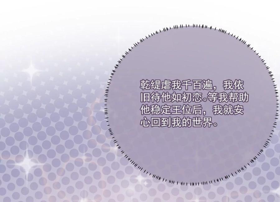 第 78 页