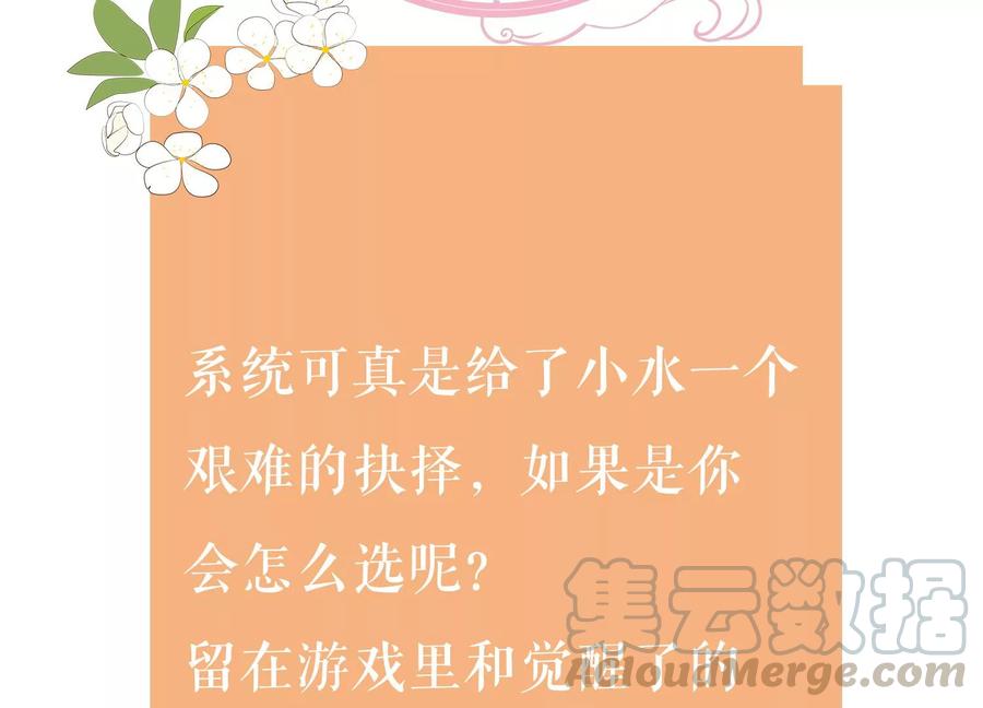 第 85 页
