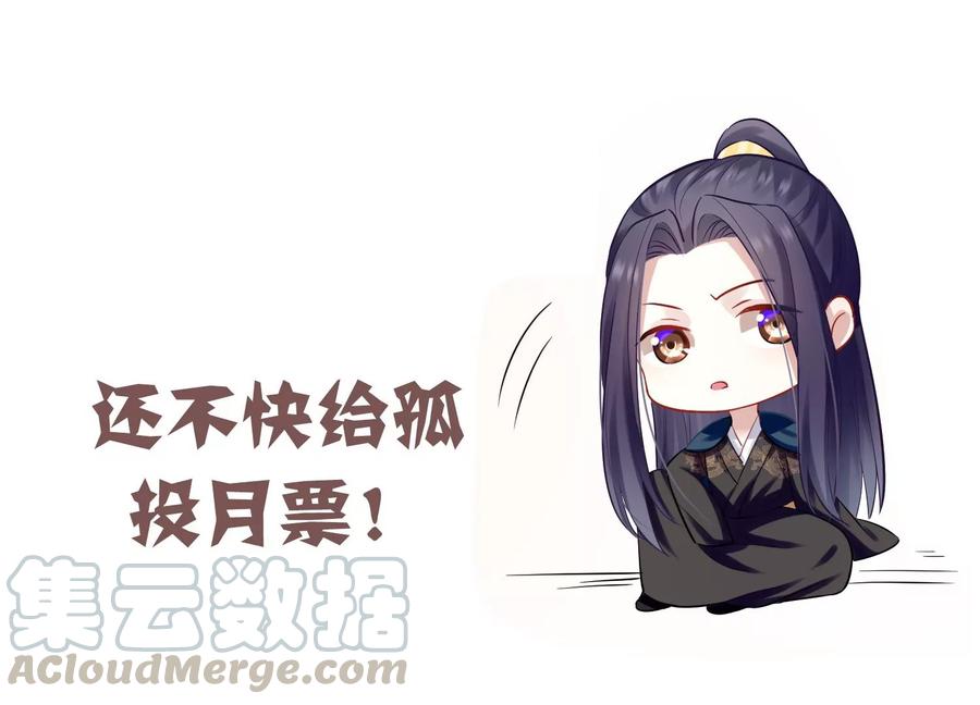 第 79 页