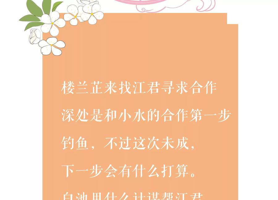 第 87 页