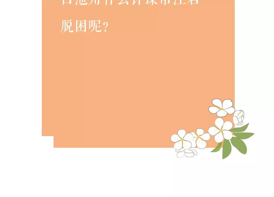 第 88 页