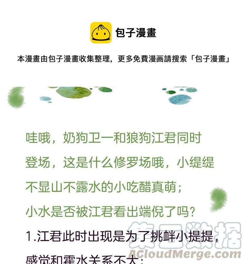 第 67 页