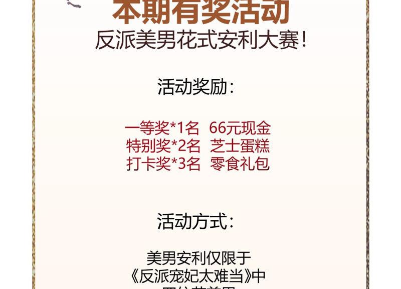 第 69 页