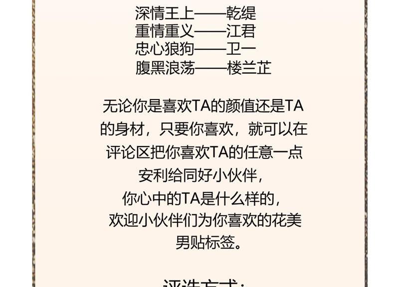 第 71 页