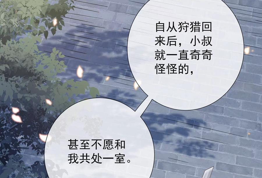 第 64 页