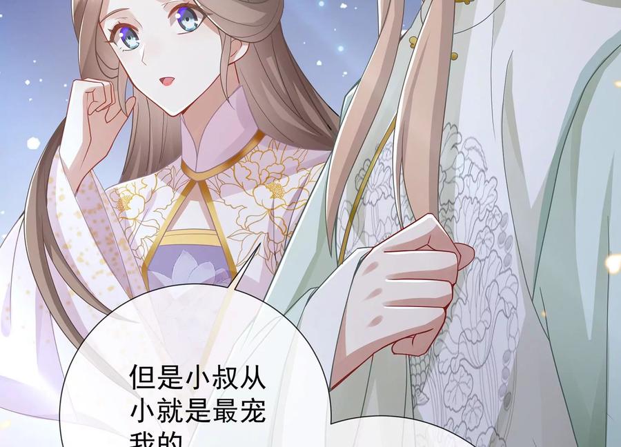 第 66 页