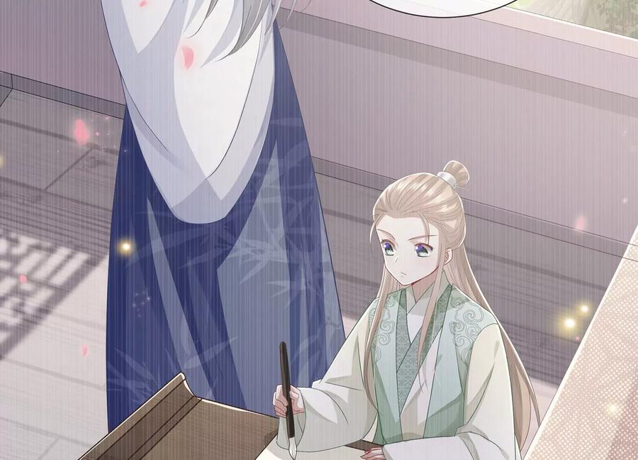 第 74 页