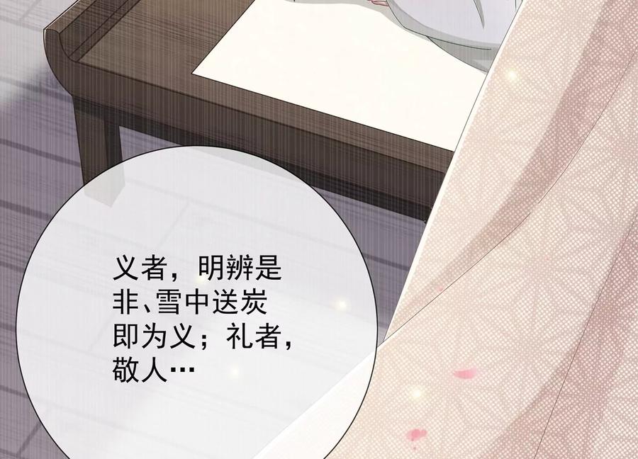 第 75 页