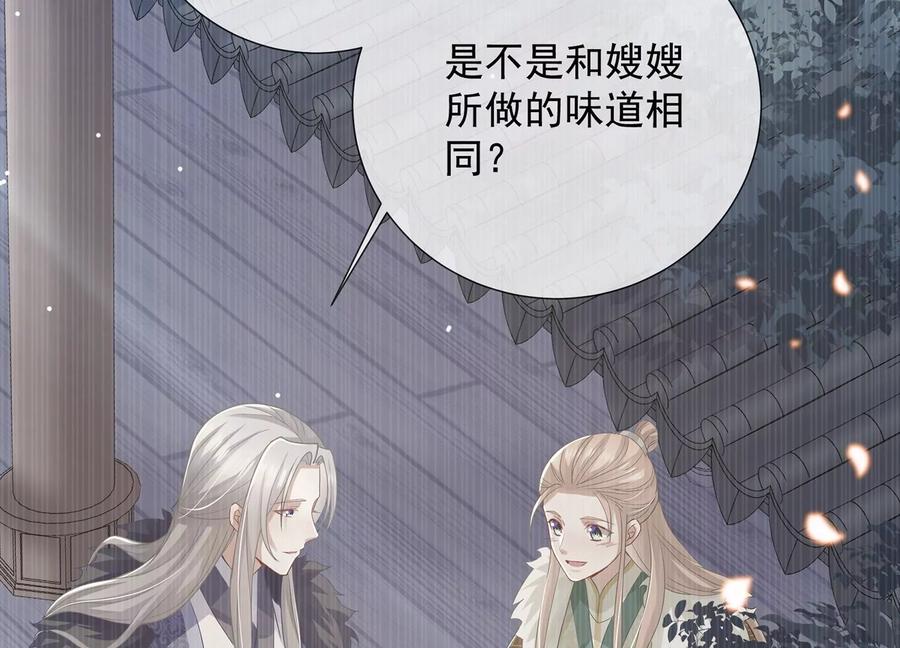 第 78 页