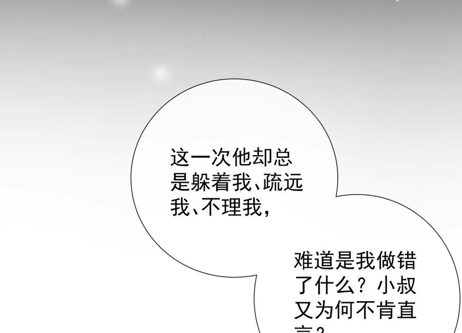 第 88 页