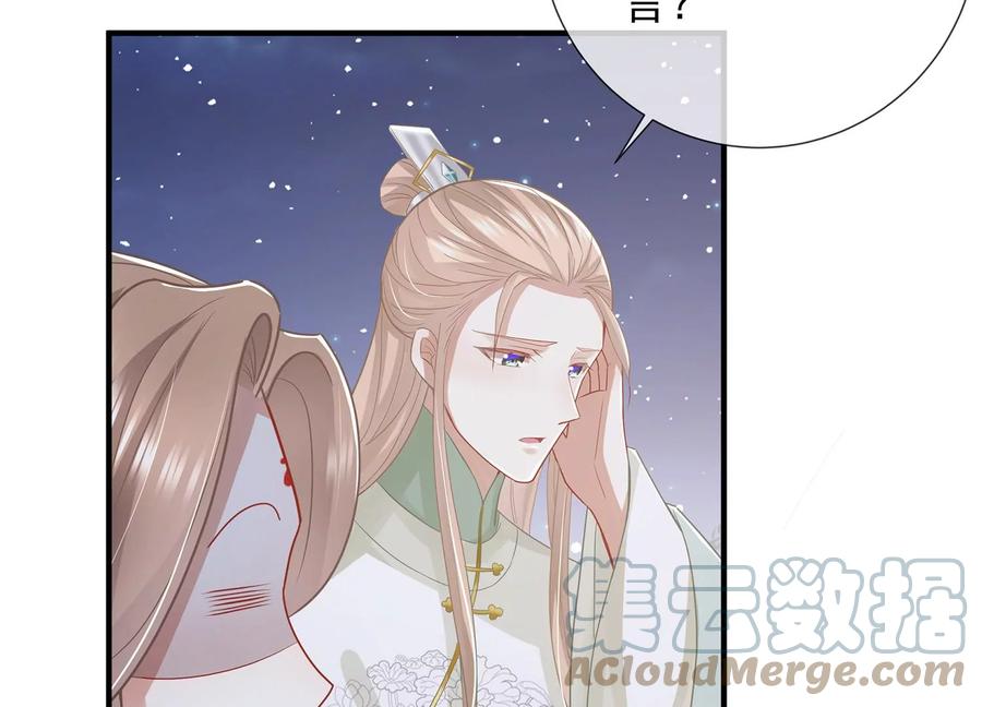 第 89 页