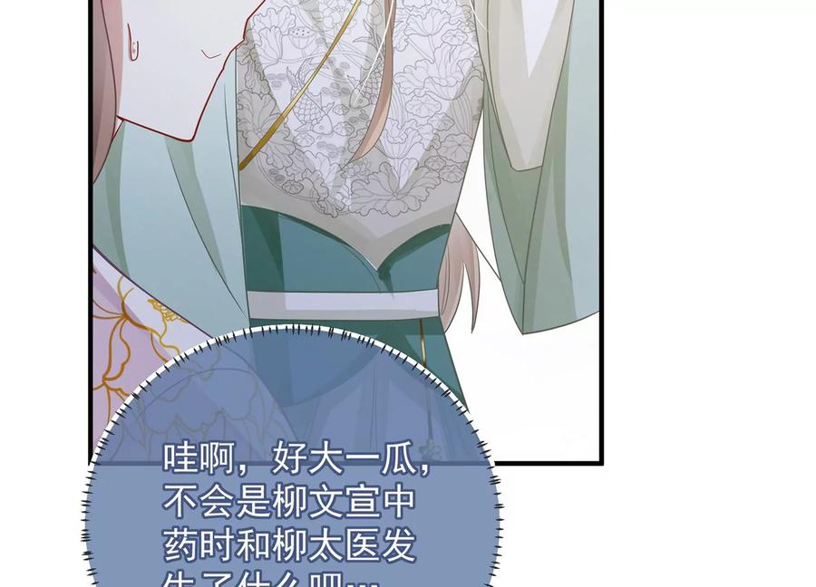 第 90 页