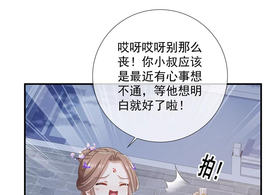 第 92 页