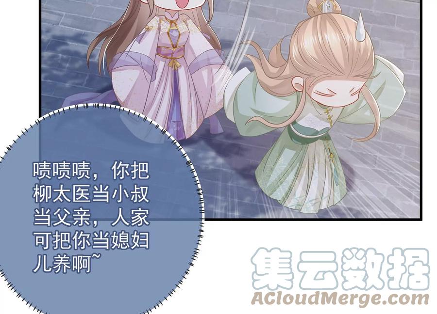 第 93 页