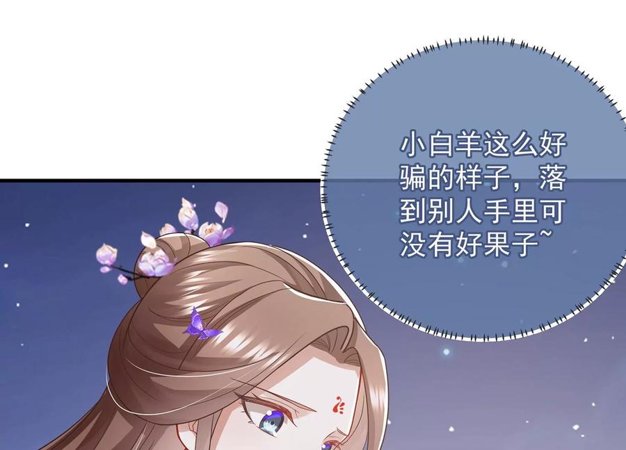 第 95 页