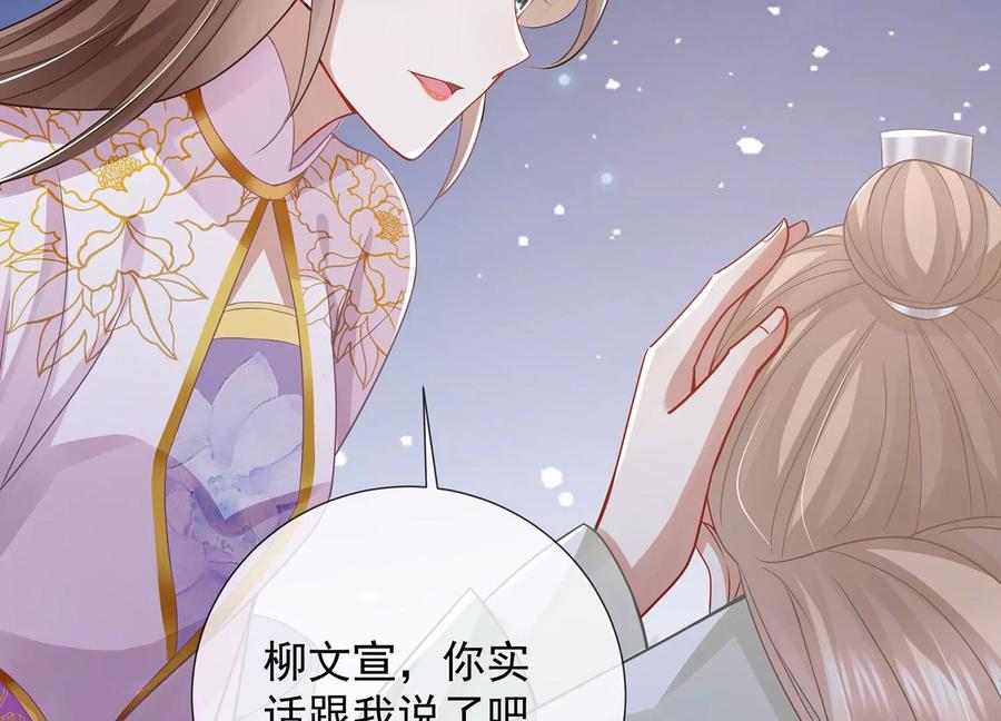 第 96 页