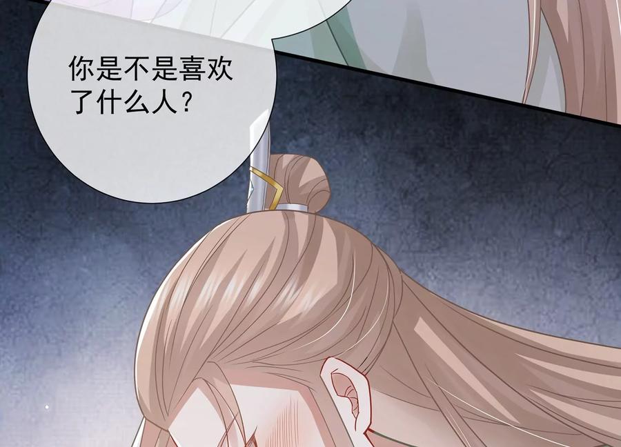 第 98 页