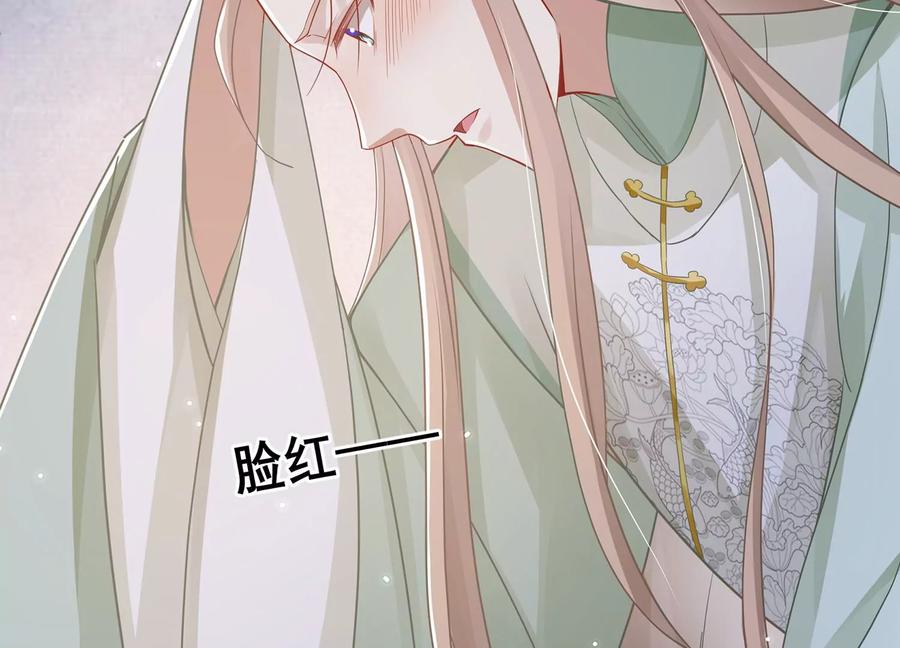 第 99 页