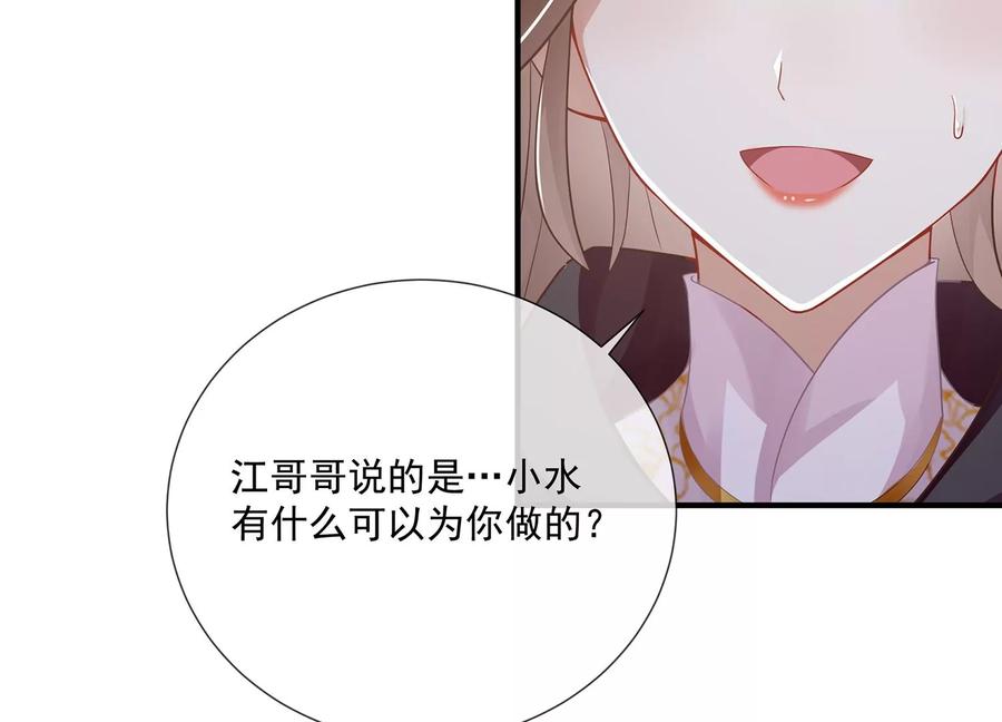 第 102 页