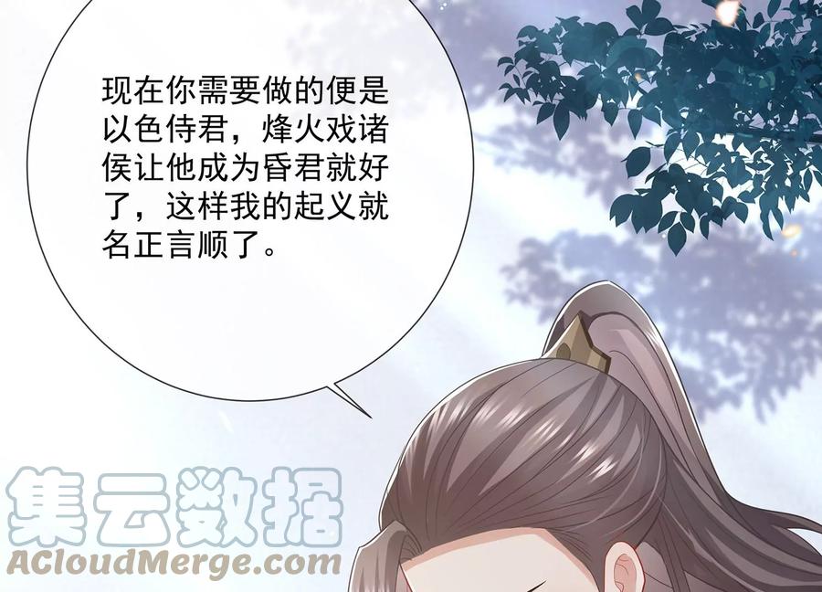 第 105 页