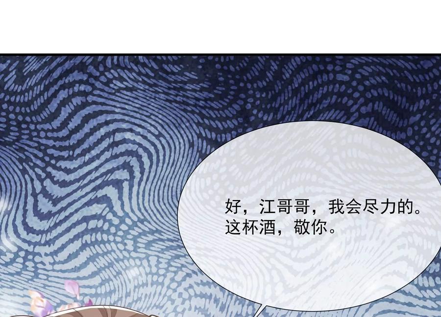 第 108 页