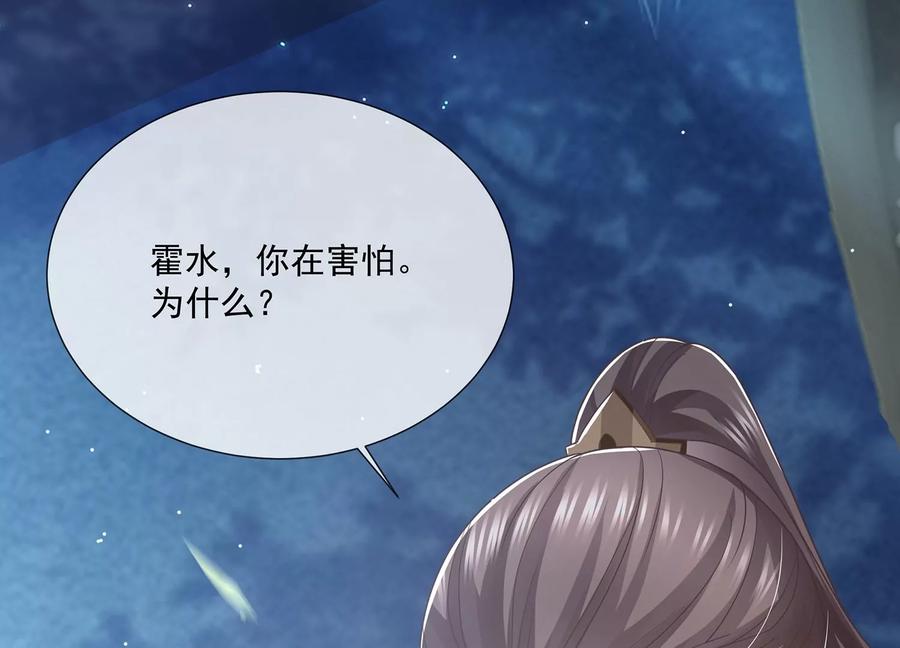 第 114 页