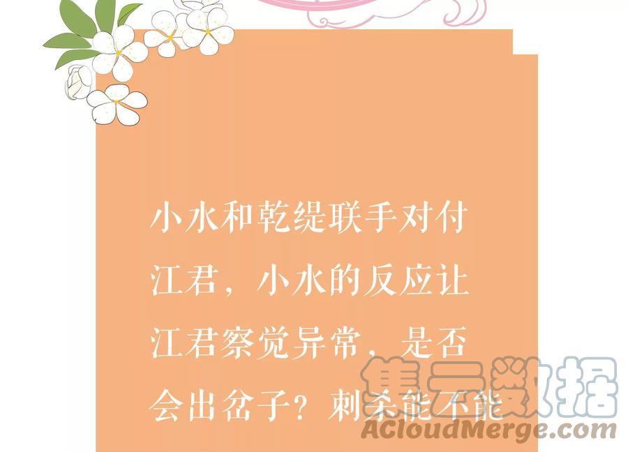 第 121 页