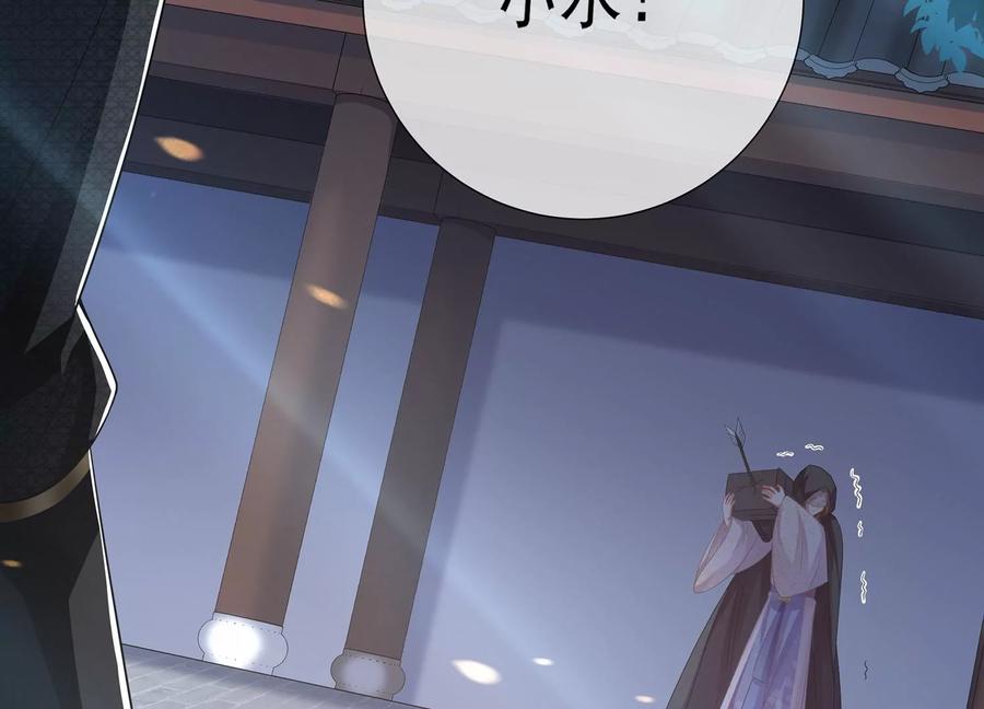 第 72 页