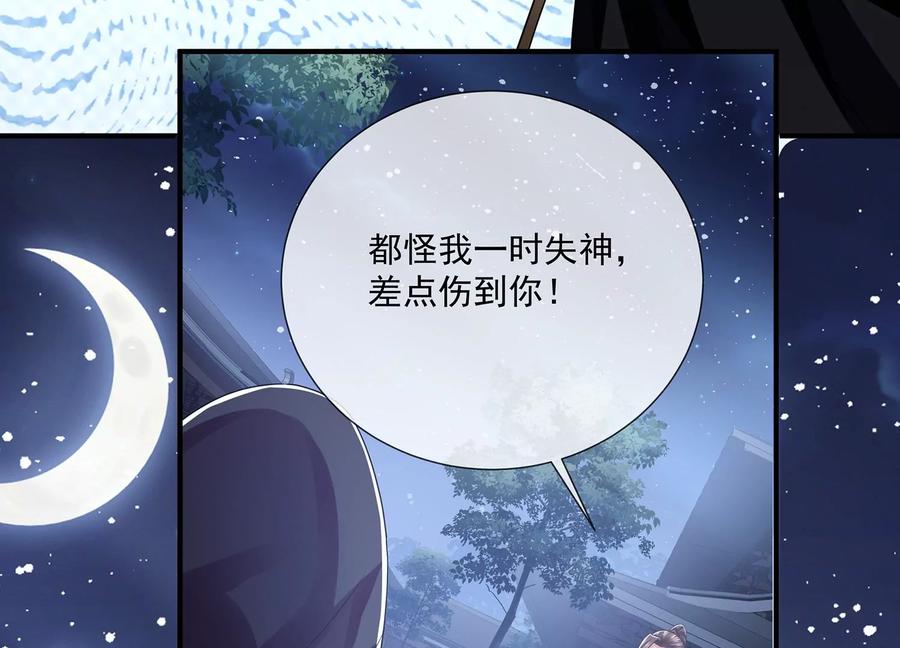 第 78 页