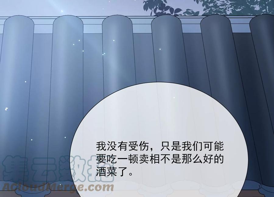 第 81 页