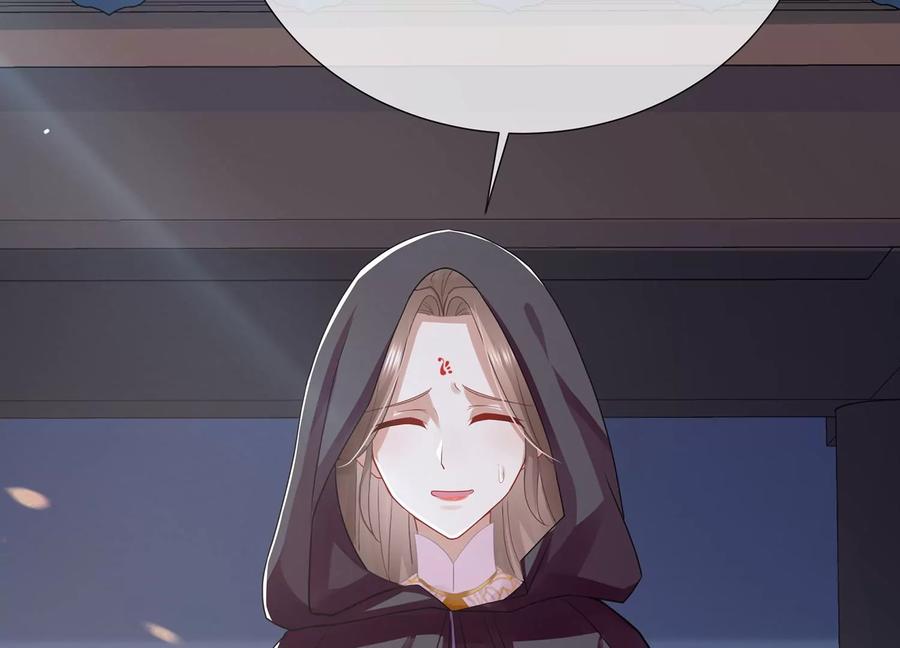 第 82 页