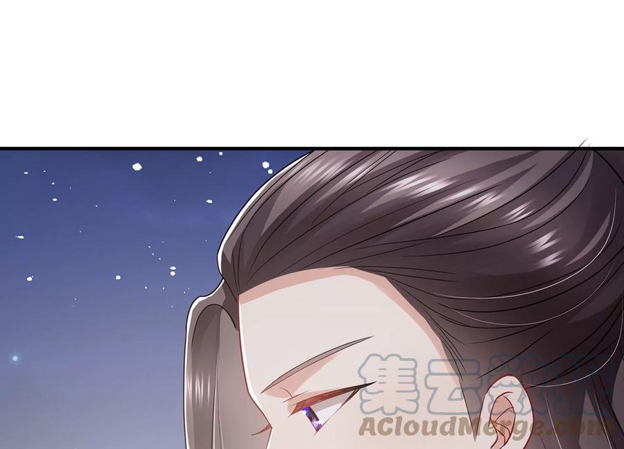 第 85 页
