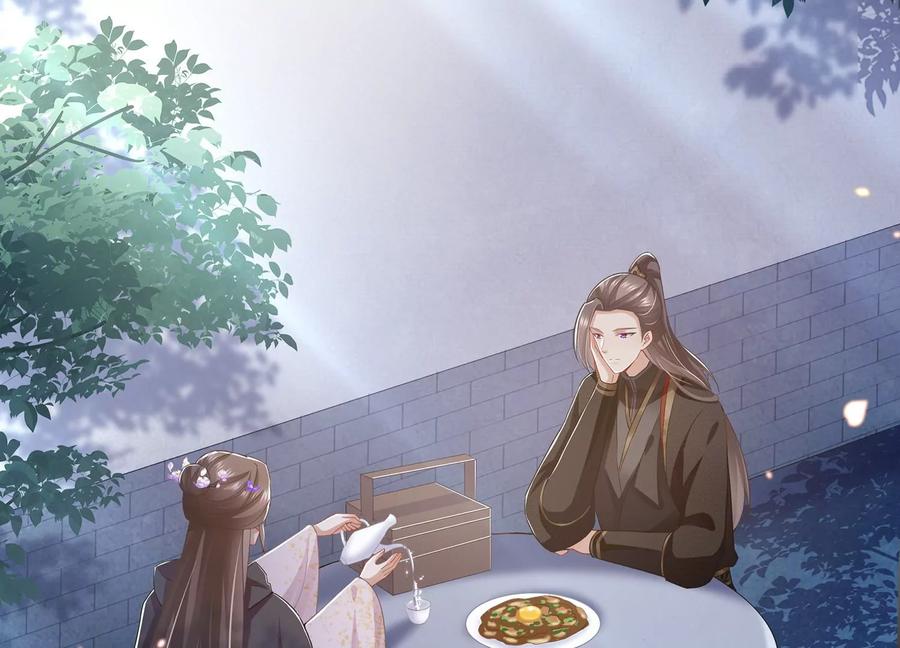 第 88 页