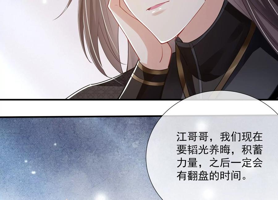 第 91 页