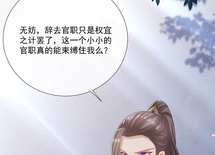 第 95 页