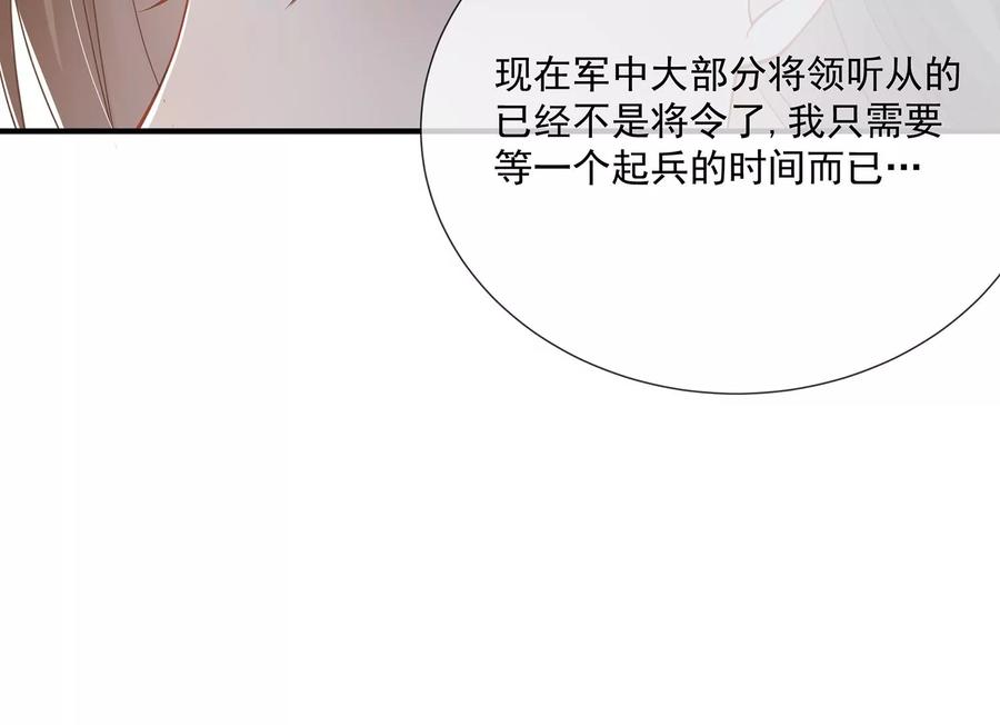 第 99 页