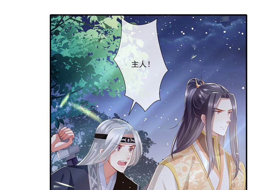 第 75 页